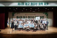 사진뉴스 목록 | 인천광역시 서구 홍보관>서구는 지금>사진뉴스