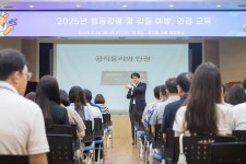 사진뉴스 목록 | 인천광역시 서구 홍보관>서구는 지금>사진뉴스