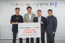 사진뉴스 목록 | 인천광역시 서구 홍보관>서구는 지금>사진뉴스