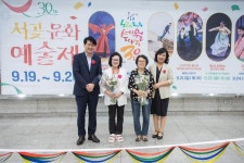 사진뉴스-20250919 제30회 서곶문화예술제 내용 | 인천광역시 서구 홍보관>서구는 지금>사진뉴스