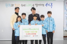 사진뉴스 목록 | 인천광역시 서구 홍보관>서구는 지금>사진뉴스