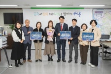 사진뉴스 목록 | 인천광역시 서구 홍보관>서구는 지금>사진뉴스