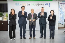 사진뉴스 목록 | 인천광역시 서구 홍보관>서구는 지금>사진뉴스