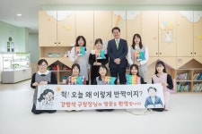 사진뉴스 목록 | 인천광역시 서구 홍보관>서구는 지금>사진뉴스