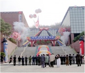 사진기록-구민회관 개관식 내용 | 인천광역시 서구 홍보관>서구를 기록하다>사진기록