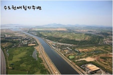 사진기록-2012년 항공사진 내용 | 인천광역시 서구 홍보관>서구를 기록하다>사진기록