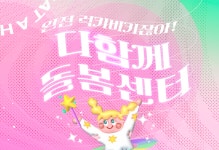 영상으로 보는 서구 목록 | 인천광역시 서구 구청장>서구소식>영상으로 보는 서구