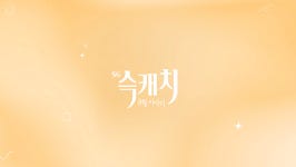 영상으로 보는 서구 목록 | 인천광역시 서구 구청장>서구소식>영상으로 보는 서구
