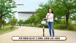 영상으로 보는 서구 목록 | 인천광역시 서구 구청장>서구소식>영상으로 보는 서구