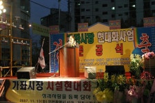 언론속의 서구-①가좌완충녹지 1-1단계 1구역 준공 ②가좌시장 시설현대화 사업 준공 내용 | 인천광역시 서구 구청장>서구소식>언론속의 서구