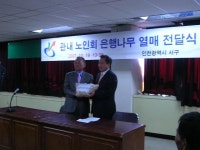 언론속의 서구-①초등학교 앞 신호기를 잔여시간표시기로 설치 ②서구, 가로수 열매 노인 내용 | 인천광역시 서구 구청장>서구소식>언론속의 서구