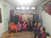보도자료-‘서구청년회’신현원창동 경로당에 ‘사랑의 TV’ 전달 내용 | 인천광역시 서구>소통>서구소식>보도자료