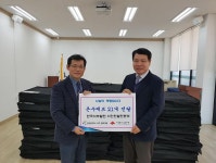 보도자료-한국서부발전(주) 서인천발전본부 “온수매트 전달” 내용 | 인천광역시 서구>소통>서구소식>보도자료