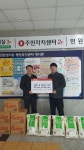 보도자료- 검암경서동 “두총각네축산 사랑의 쌀&amp;라면” 기탁 내용 | 인천광역시 서구 홍보관>서구는 지금>보도자료