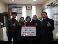 보도자료-리틀핸즈 어린이집 모은‘사랑의 성금’기탁 내용 | 인천광역시 서구>소통>서구소식>보도자료