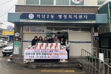 보도자료-㈜동화기업 사랑의 쌀 나눔 내용 | 인천광역시 서구>소통>서구소식>보도자료