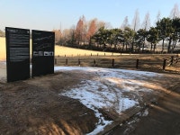 문화재-인천경서동녹청자요지 내용 | 인천광역시 서구 동주민센터>검암경서동>우리동소개>동 주요시설>문화재