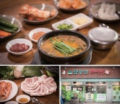 현황-금강산추어탕 내용 | 인천광역시 서구>정보>식품위생>우수음식점정보>맛있는집>현황