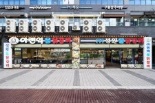 맛집정보-아랜역물닭갈비 내용 | 인천광역시 서구 문화관광>관광정보>맛집정보