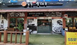 맛집정보-동춘사골순대국 내용 | 인천광역시 서구 문화관광>관광정보>맛집정보
