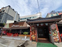 맛집정보-삼원부대찌개전문 내용 | 인천광역시 서구 문화관광>관광정보>맛집정보