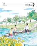 전체보기 목록 | 인천광역시 서구 홍보관>그린서구>전체보기