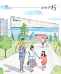 전체보기 목록 | 인천광역시 서구 홍보관>그린서구>전체보기