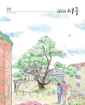 전체보기 목록 | 인천광역시 서구 홍보관>그린서구>전체보기