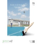 전체보기 목록 | 인천광역시 서구 홍보관>그린서구>전체보기