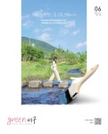 전체보기 목록 | 인천광역시 서구 홍보관>그린서구>전체보기