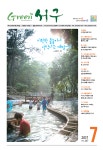 전체보기 목록 | 인천광역시 서구 홍보관>그린서구>전체보기