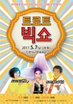 문화예술 목록 | 인천광역시 서구 홍보관>그린서구>문화예술