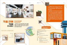 서구기행 목록 | 인천광역시 서구 홍보관>그린서구>서구기행