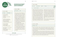 독자마당 목록 | 인천광역시 서구 홍보관>그린서구>독자마당