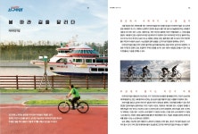 서구기행 목록 | 인천광역시 서구 홍보관>그린서구>서구기행