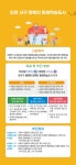 장애인 평생학습도시 | 인천광역시 서구 평생학습관>주요사업>장애인 평생학습도시 인천 서구 평생학습관