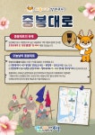 중봉대로 | 인천광역시 서구>민원>토지/부동산>도로명주소>도로명의 유래>중봉대로