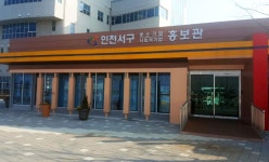 중소기업(사회적기업) 우수제품 홍보관 운영 | 인천광역시 서구>정보>산업/경제>중소기업(사회적기업) 우수제품 홍보관 운영