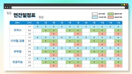 시니어 정보화교육 교육과정-서초구청 서초구청 ::오늘 행복하고 내일이 기다려지는 서초::