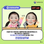 감염병소식 - 서초구 보건소