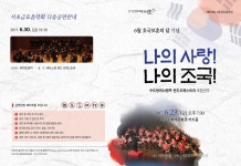 서초금요음악회-서초구청 서초구청 ::오늘 행복하고 내일이 기다려지는 서초::