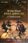 서초금요음악회-서초구청 서초구청 ::오늘 행복하고 내일이 기다려지는 서초::