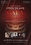 서초금요음악회-서초구청 서초구청 ::오늘 행복하고 내일이 기다려지는 서초::