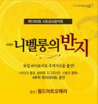 서초금요음악회-서초구청 서초구청 ::오늘 행복하고 내일이 기다려지는 서초::