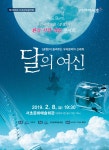 서초금요음악회-서초구청 서초구청 ::오늘 행복하고 내일이 기다려지는 서초::