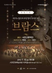 서초금요음악회-서초구청 서초구청 ::신나는 변화 푸른 서초::