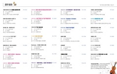 서초금요음악회-서초구청 서초구청 ::오늘 행복하고 내일이 기다려지는 서초::