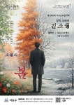 서초금요음악회-서초구청 서초구청 ::오늘 행복하고 내일이 기다려지는 서초::