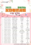 찾아가는 청년예술인 콘서트-서초구청 서초구청 ::오늘 행복하고 내일이 기다려지는 서초::