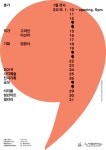 전시 및 프로그램 안내-서초구청 서초구청 ::오늘 행복하고 내일이 기다려지는 서초::